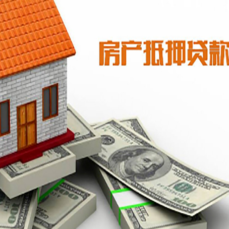 绛县按揭房抵押贷款逾期怎么办?
