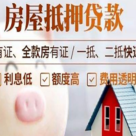 绛县贷款中介公司新渝启服实力公司
