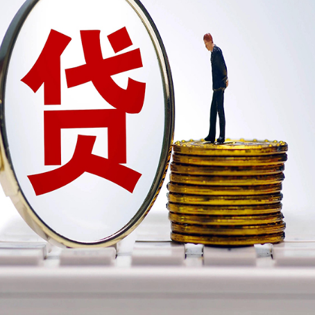 绛县房屋抵押贷款利率哪个银行利息低一点?