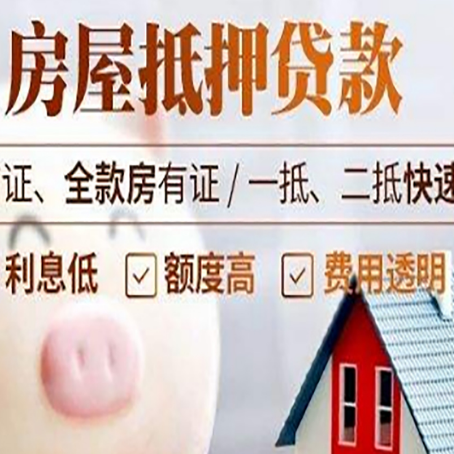 绛县企业贷款需要满足银行的什么条件?